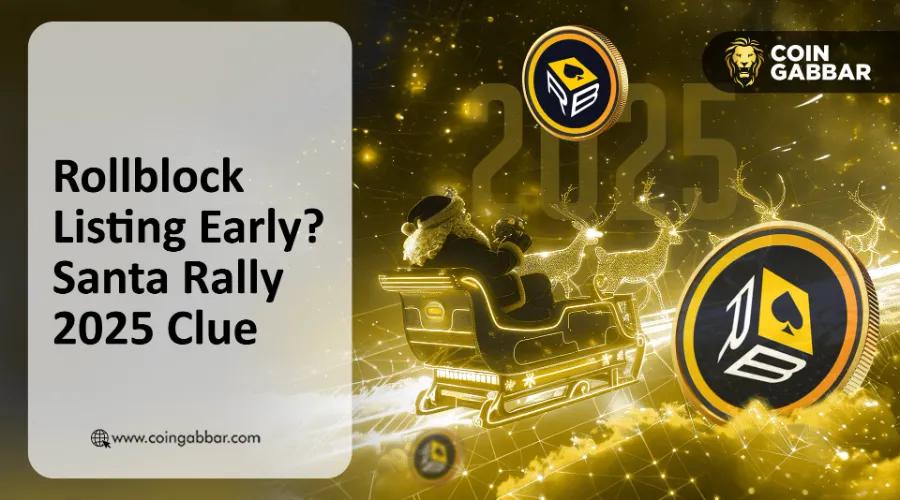 2025年圣诞老人集会：Rollblock上市日期2026年或会提前公布？